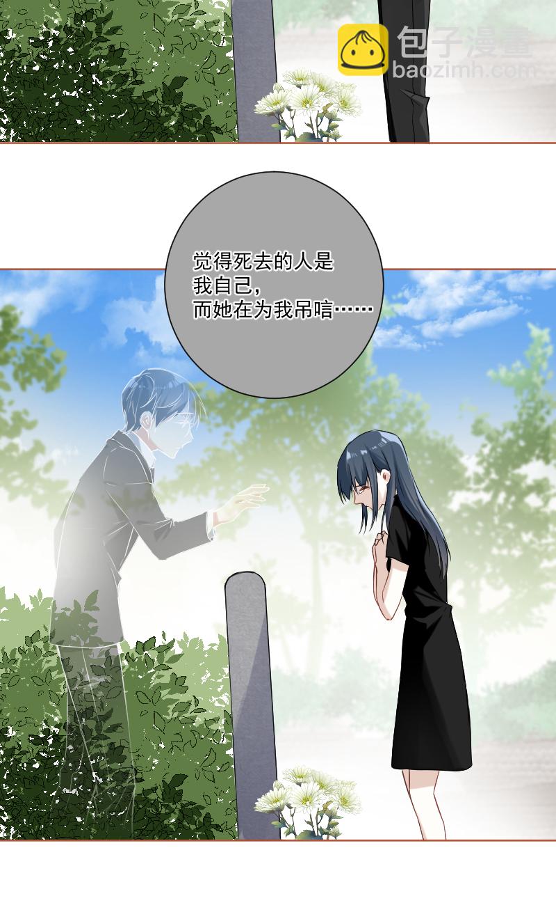 第35话6