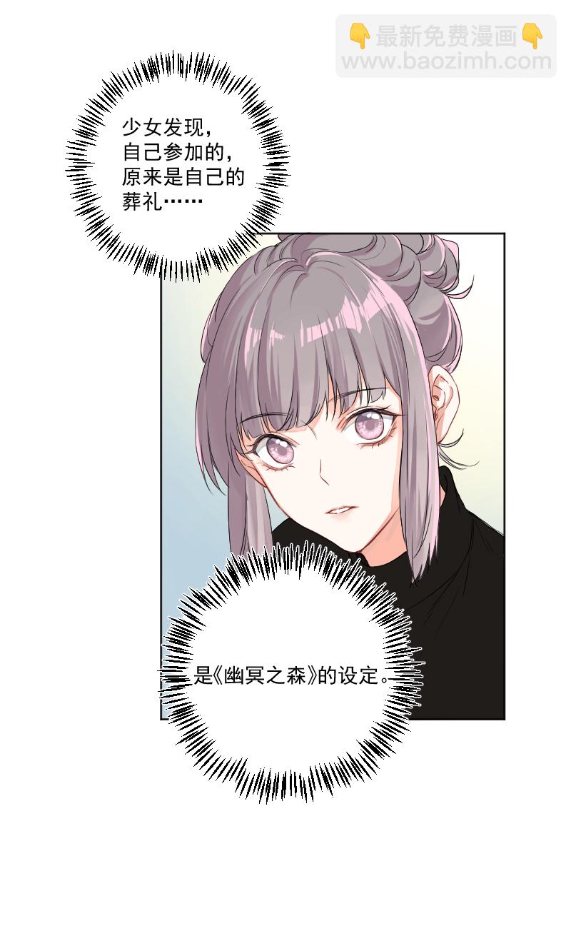 第35话7