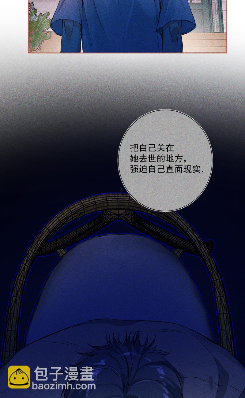 第35话9