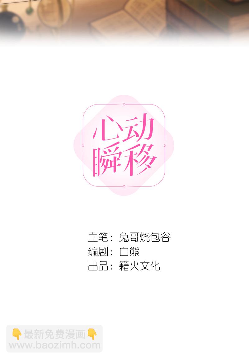 第36话1