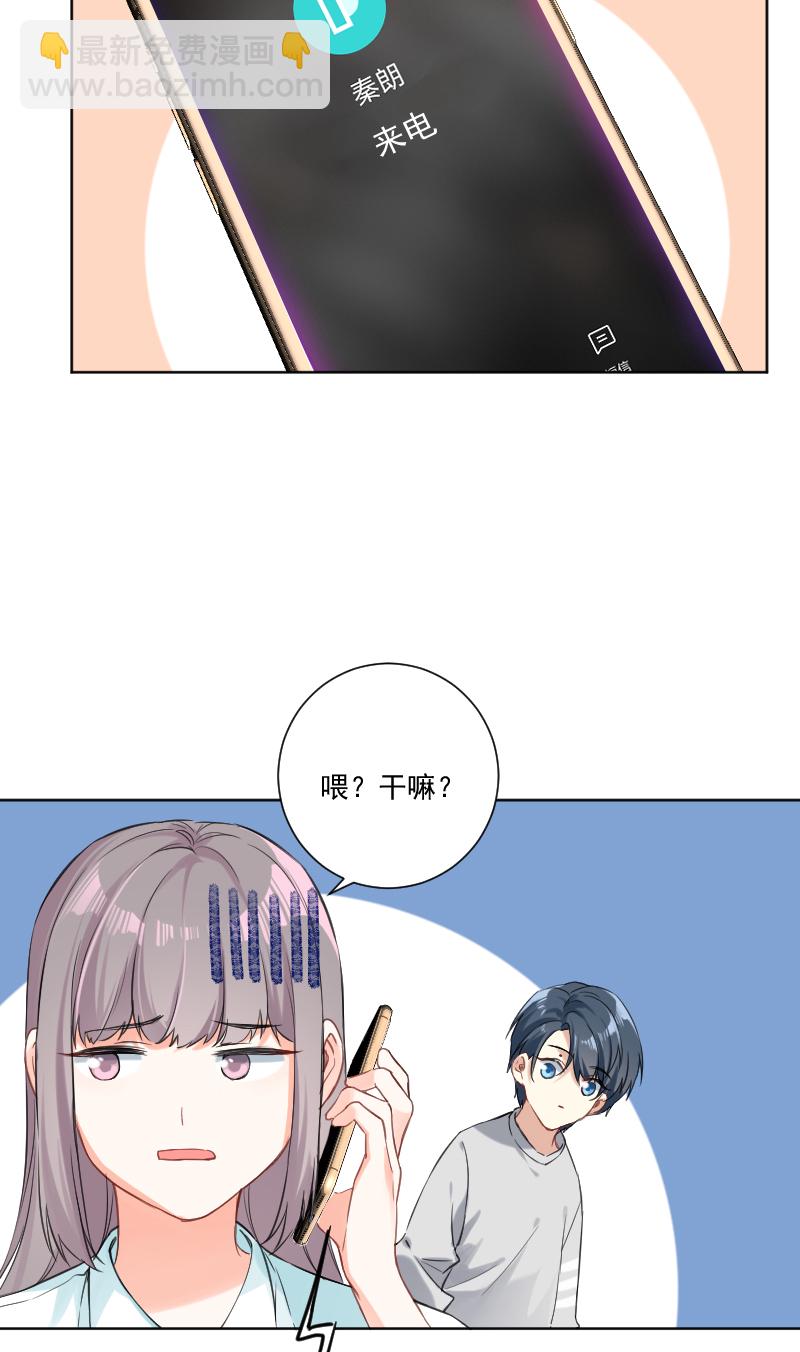 第36话17