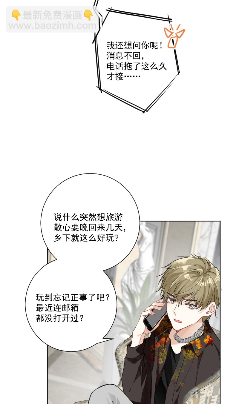 第36话18