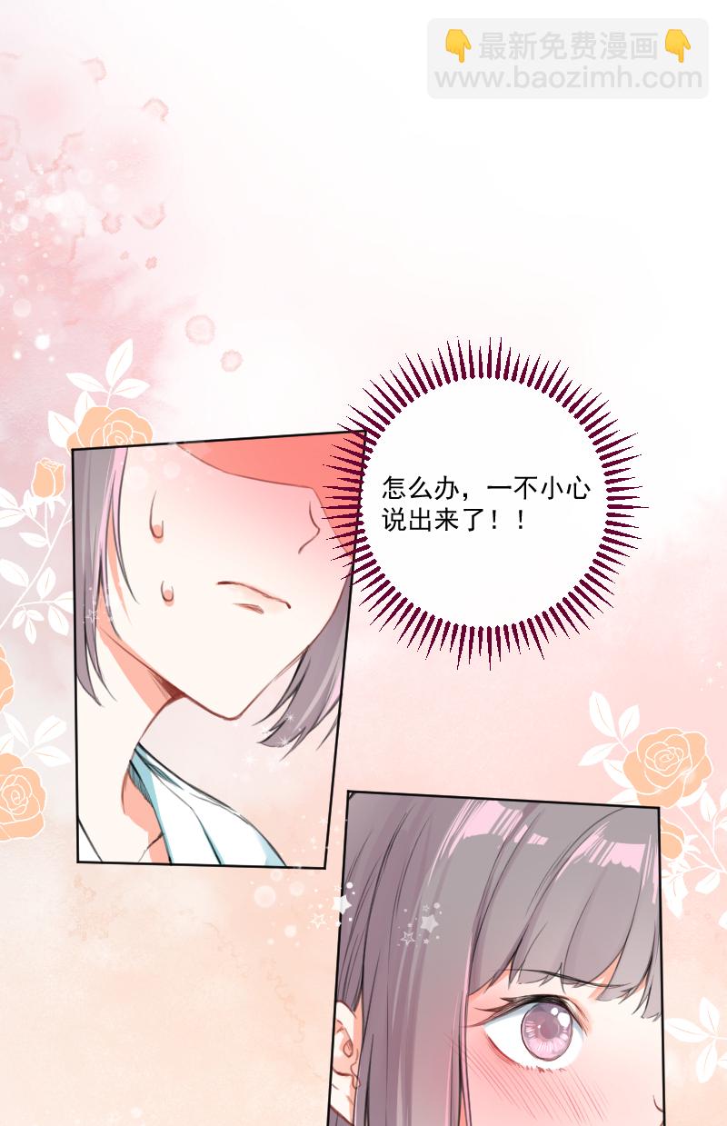 第36话2