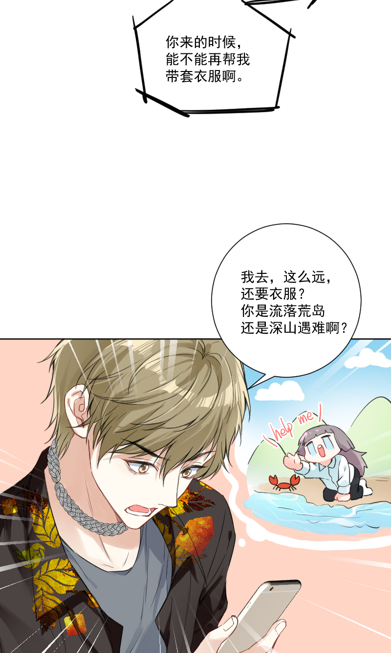第36话23