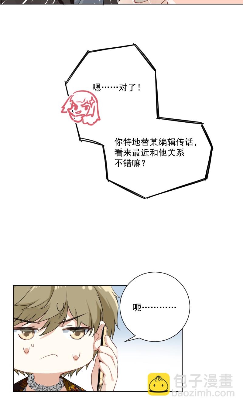 第36话24