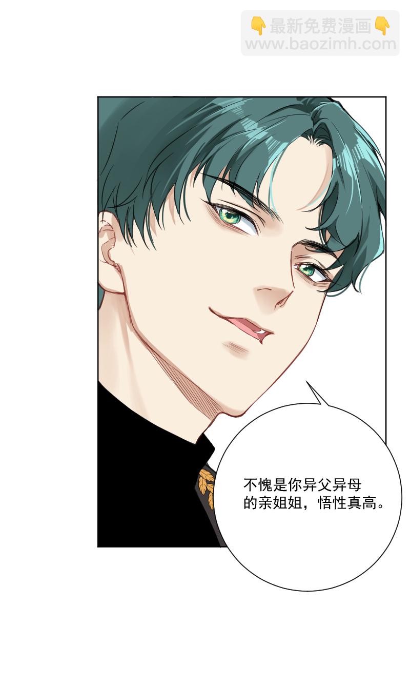 第36话25