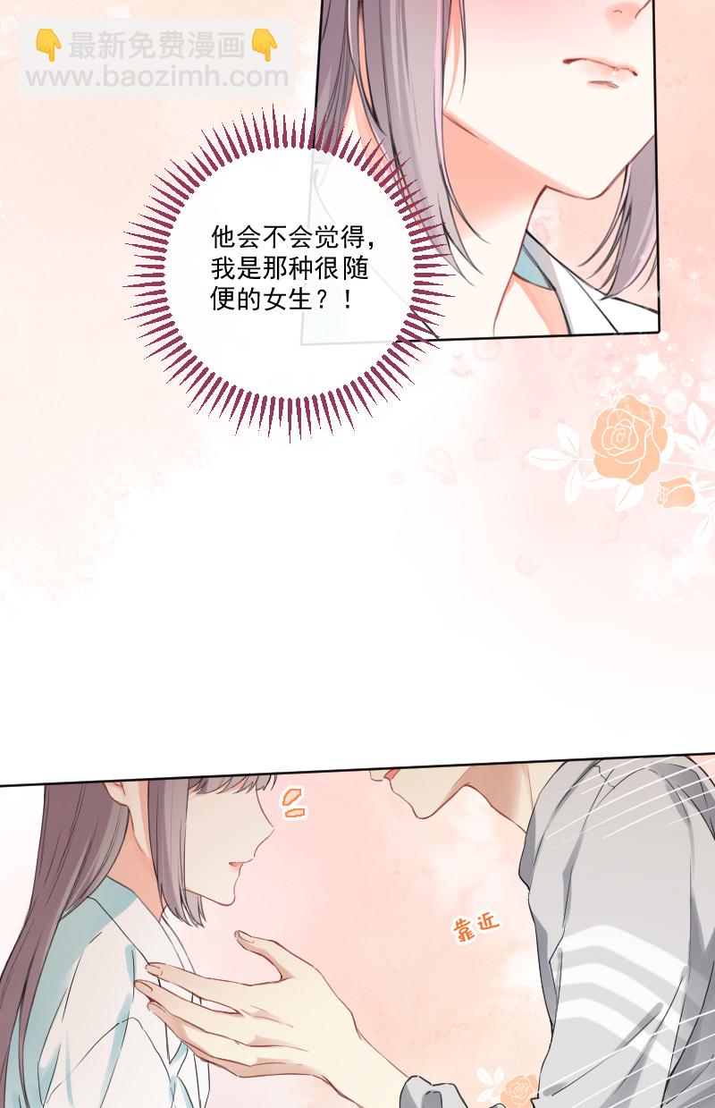 第36话3