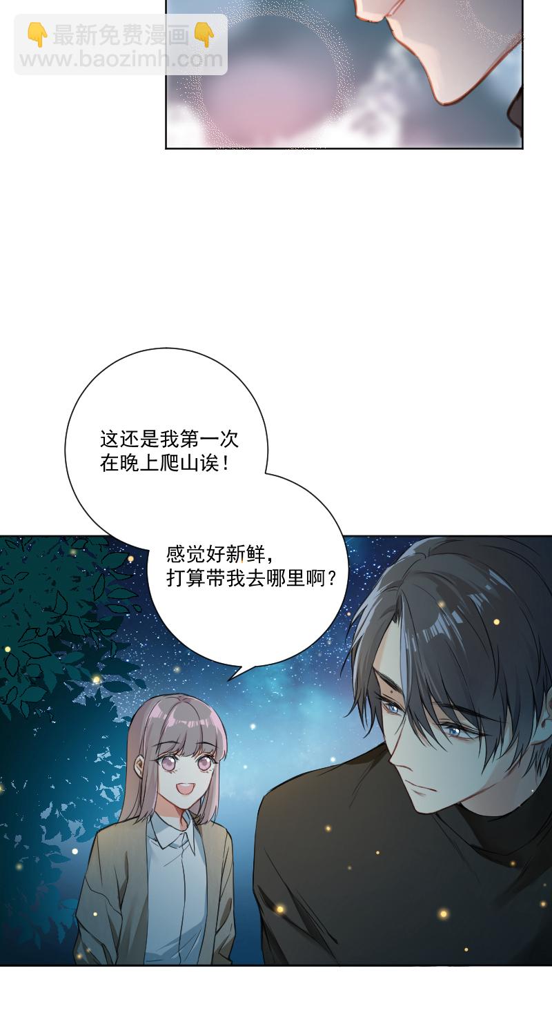 第36话35