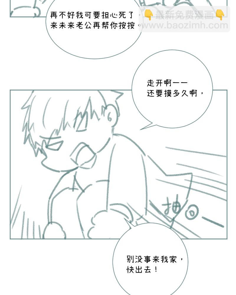第36话41
