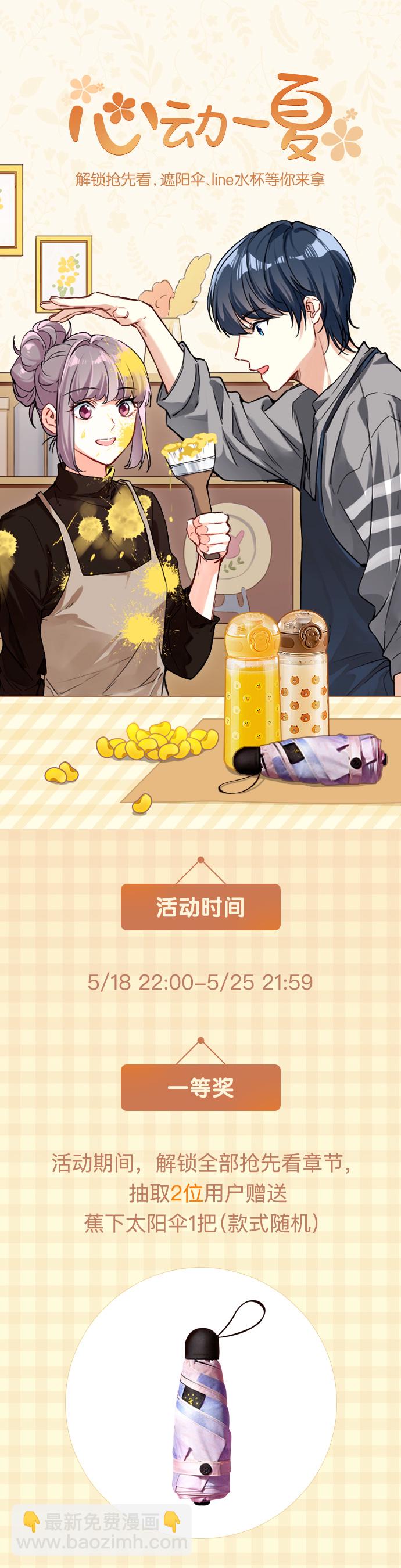 第36话45