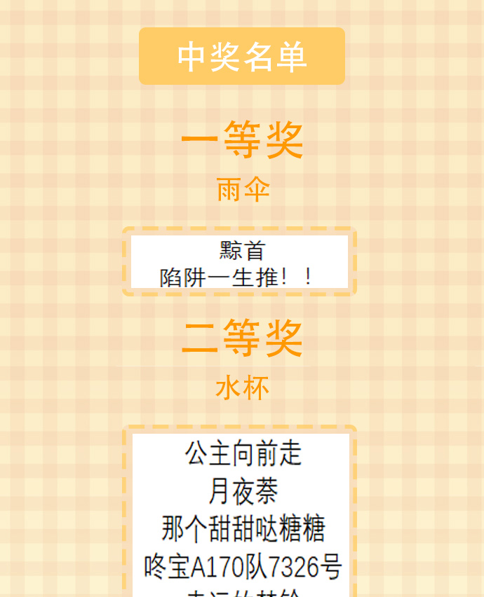 第36话47