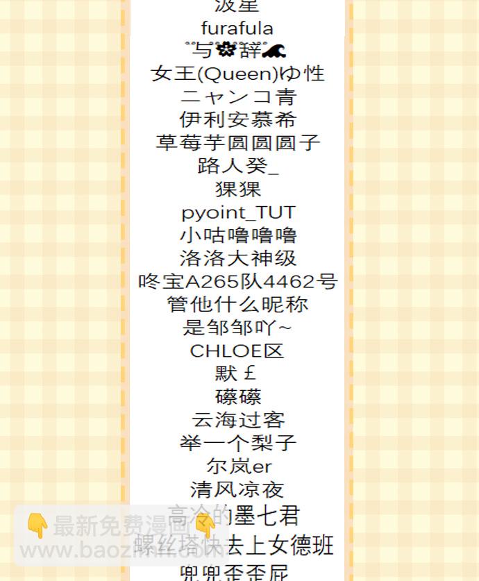 第36话49
