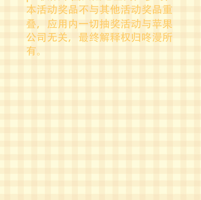第36话55