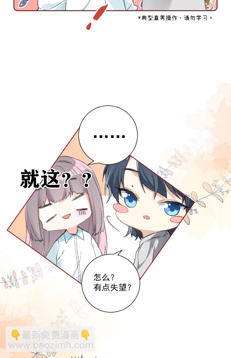 第36话6