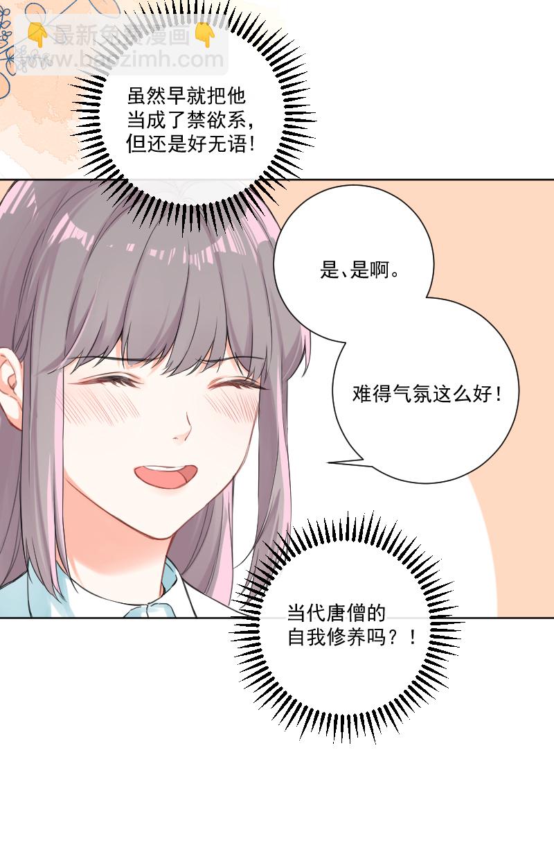 第36话7