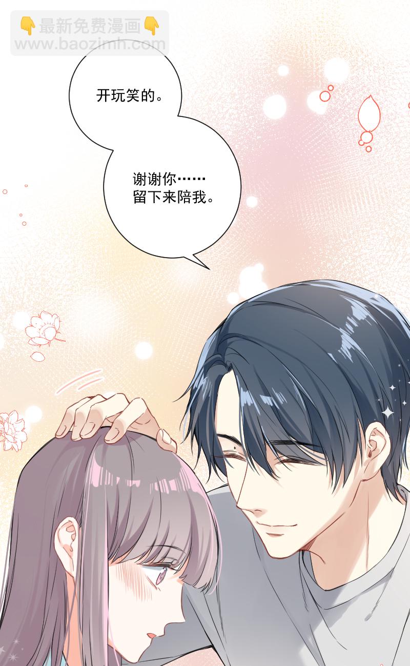 第36话8