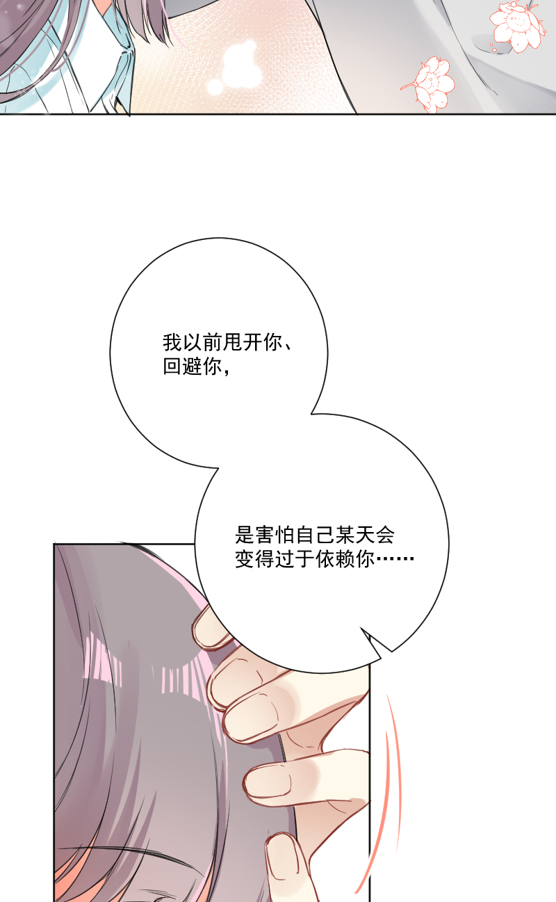 第36话9