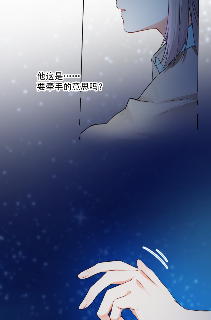 第37话13