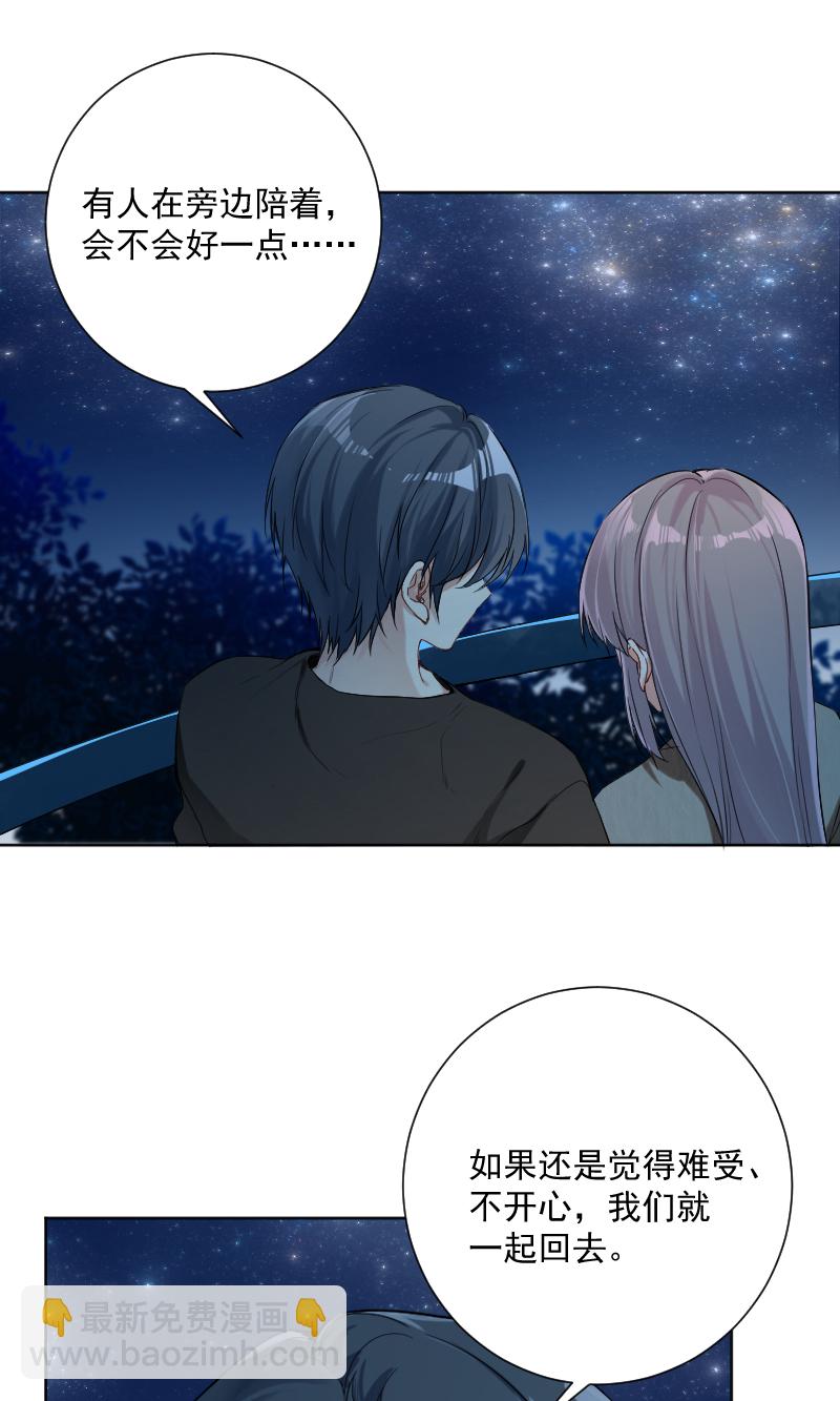 第37话17