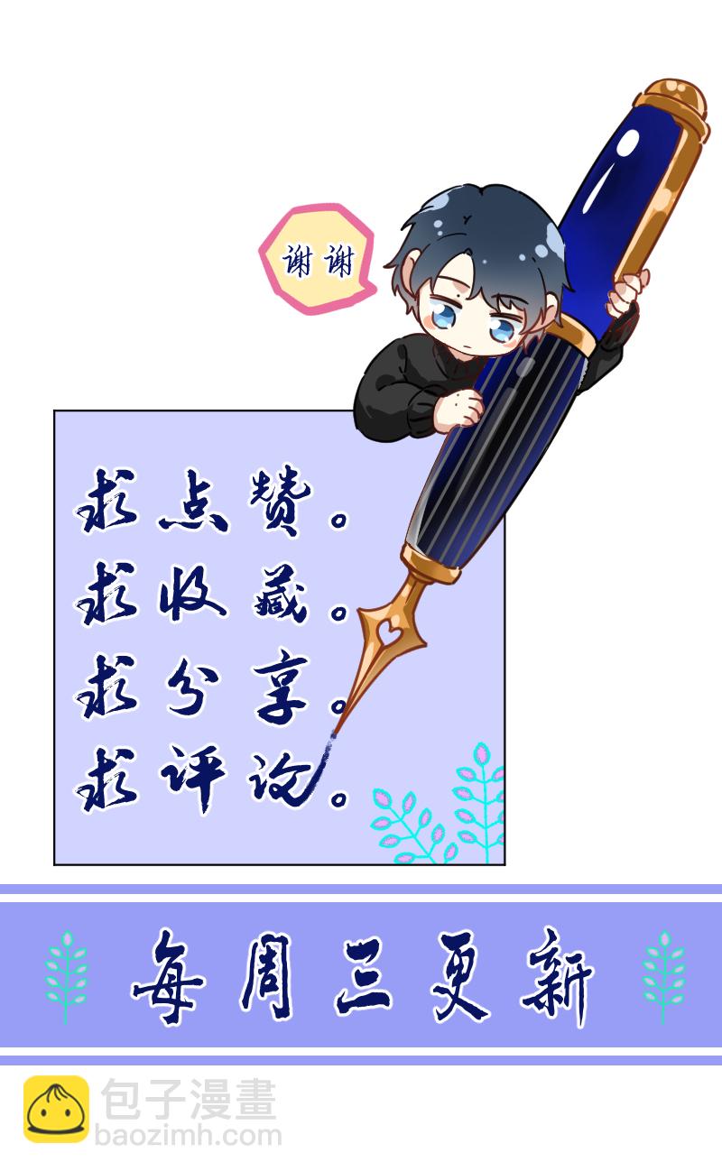 第37话44