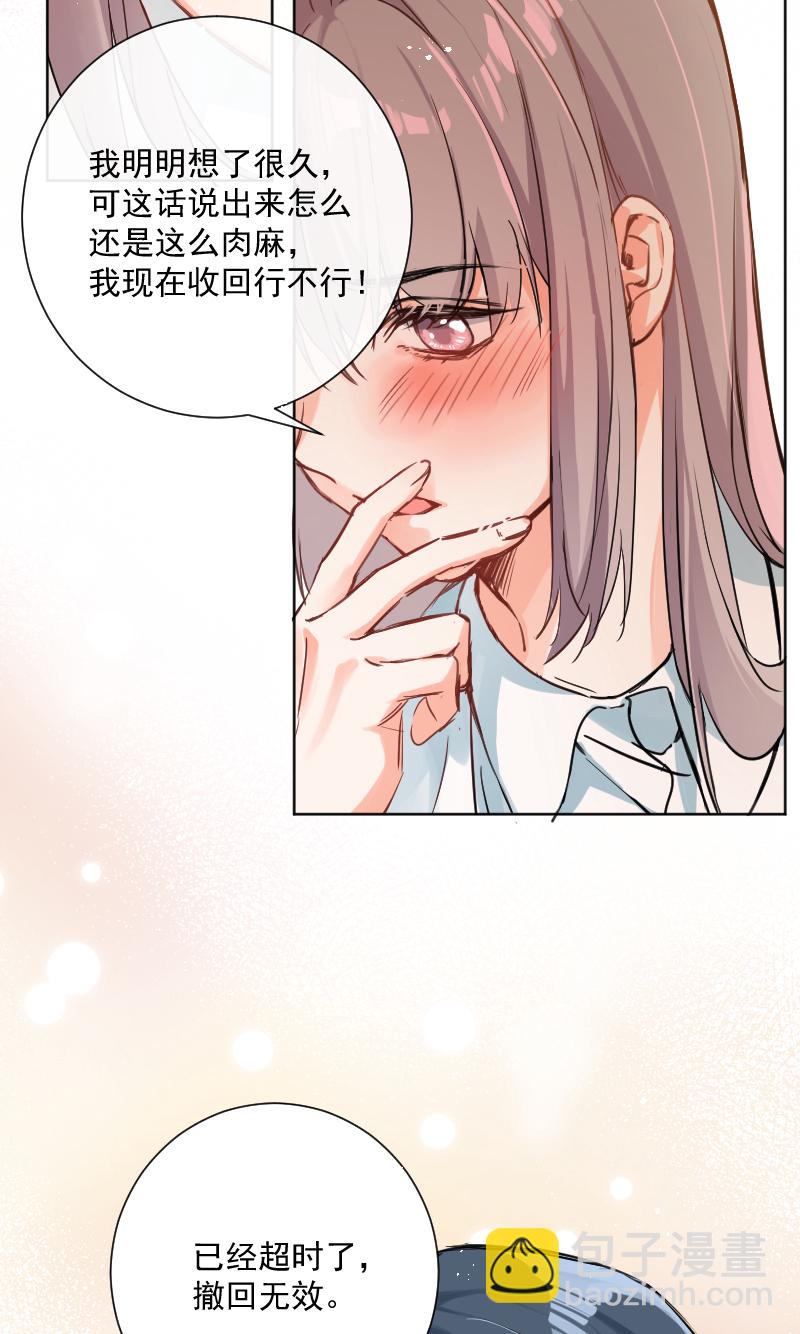 第38话12