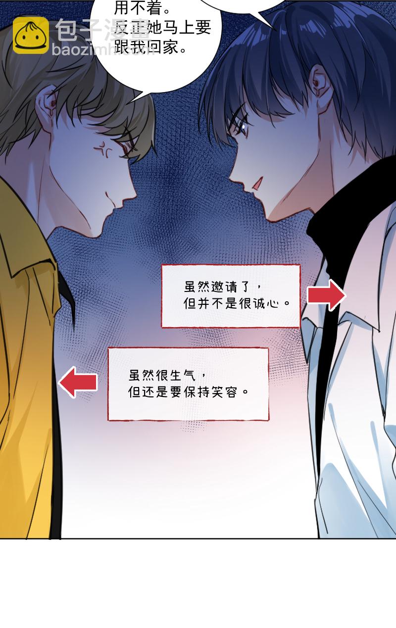第38话25