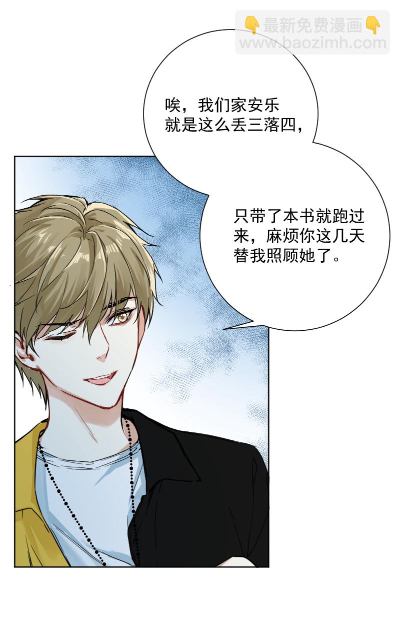 第38话26
