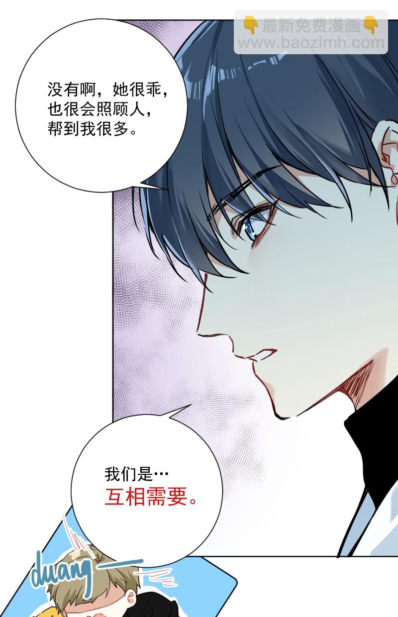 第38话27
