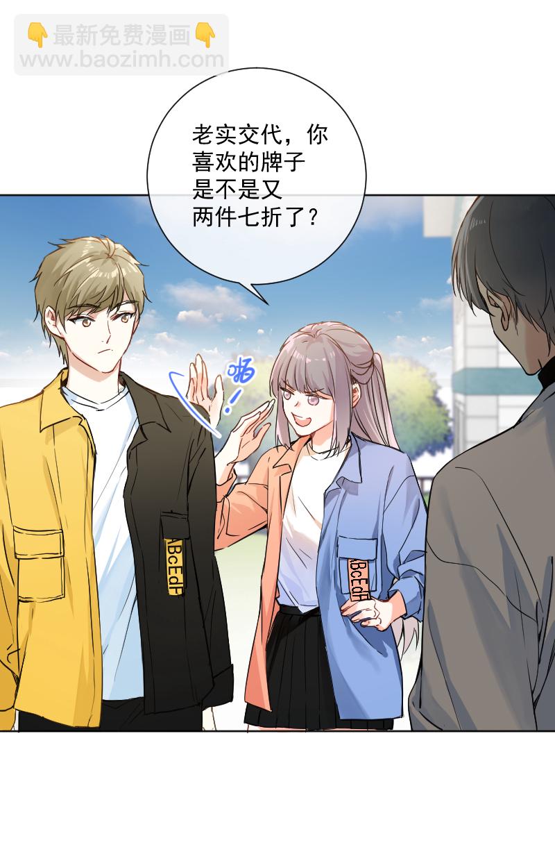 第38话29