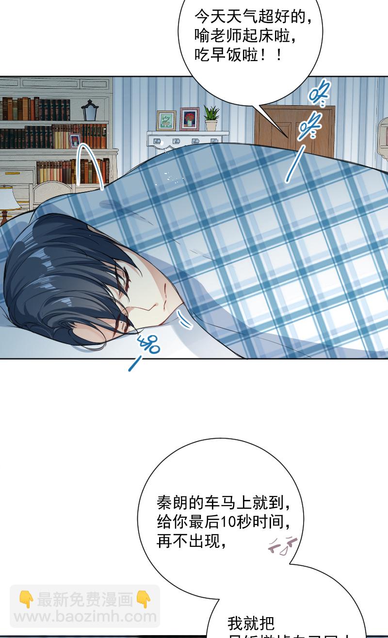 第38话3