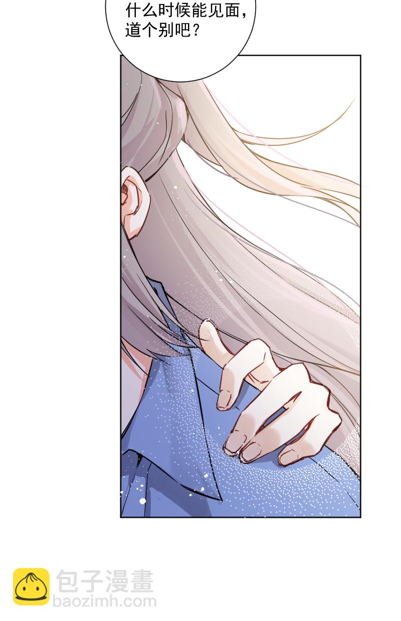第38话31