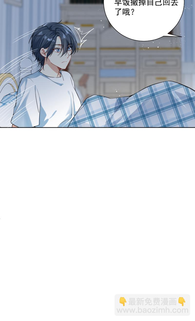 第38话4