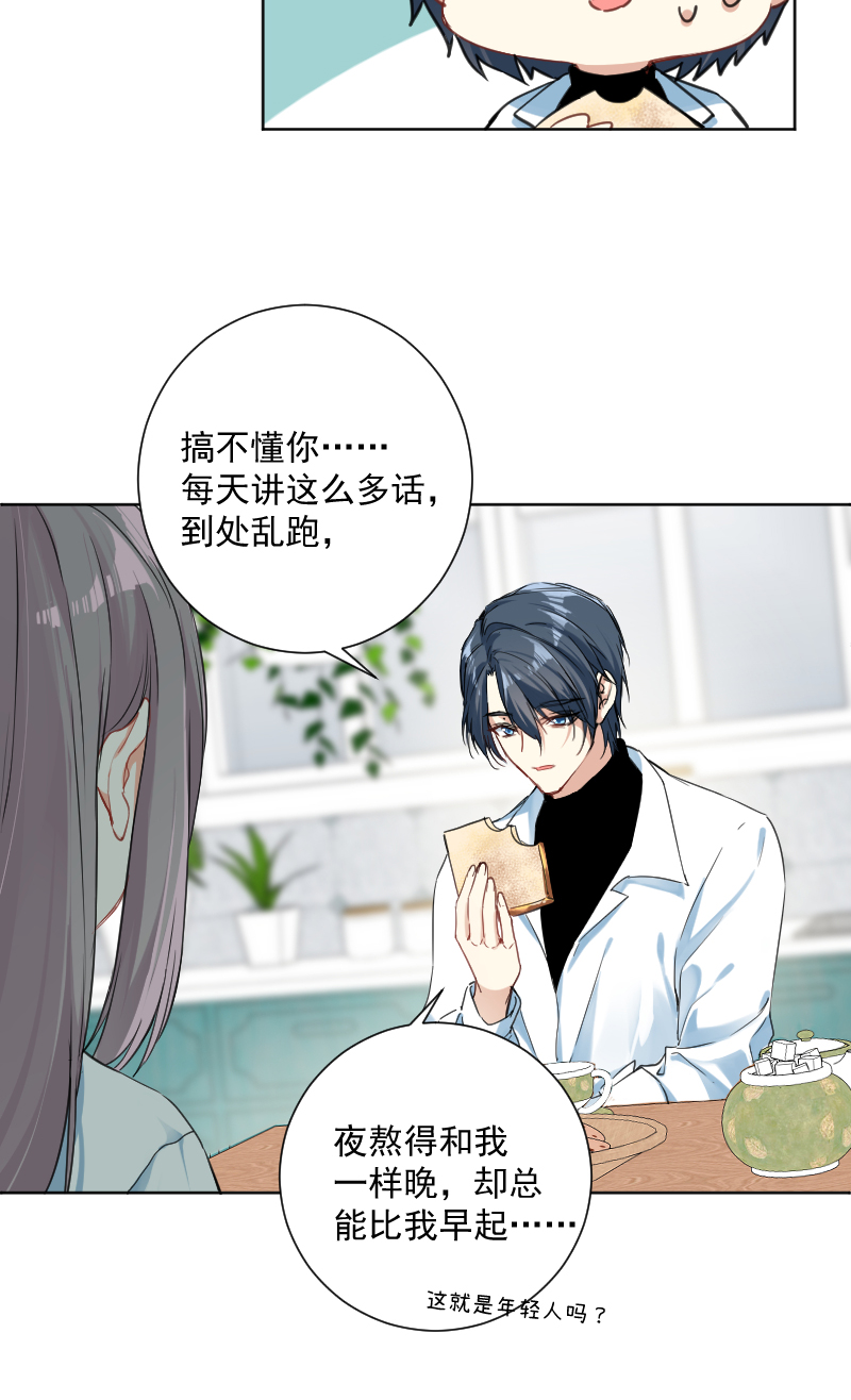 第38话7