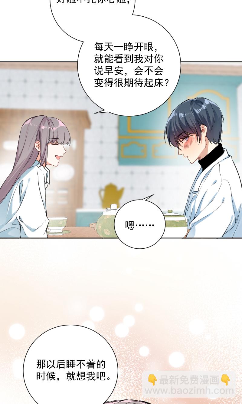第38话9