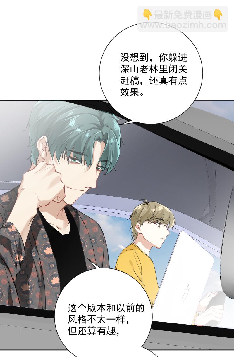 第39话3