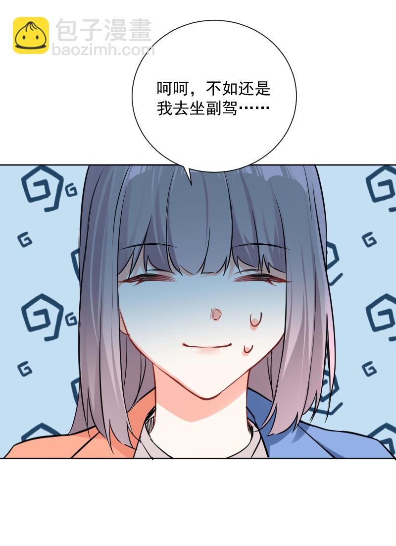 第39话31