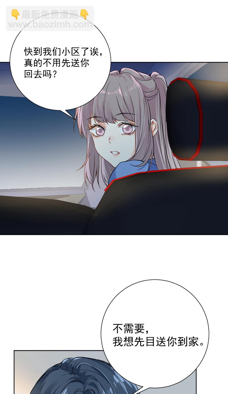 第39话38