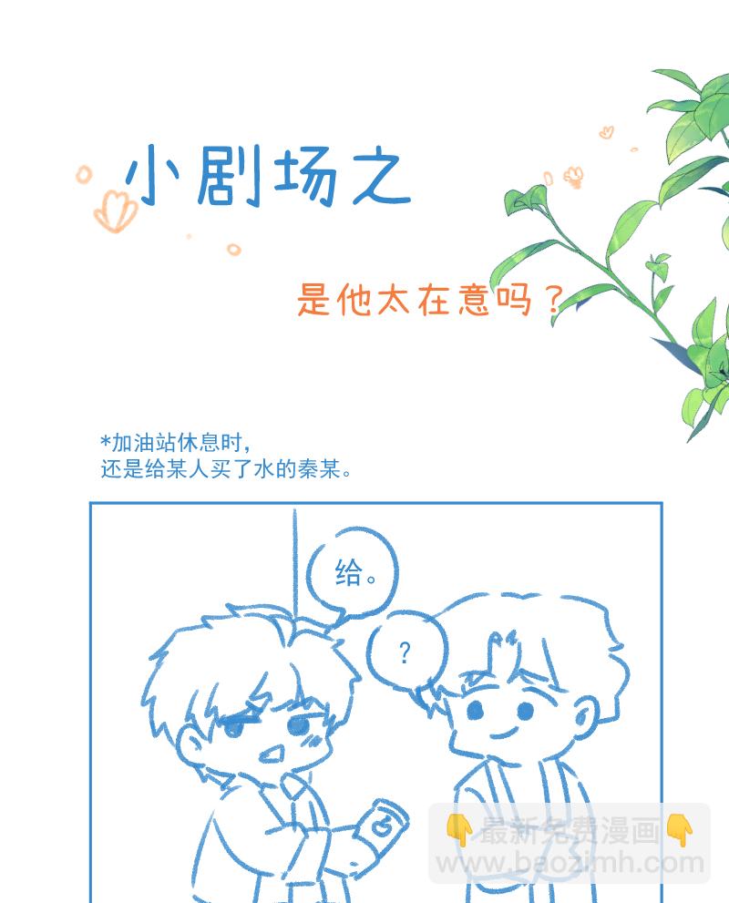 第39话51