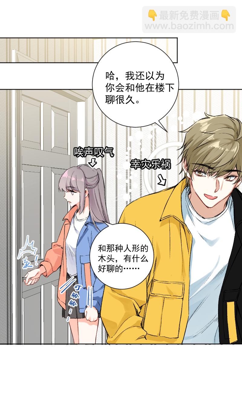 第40话18