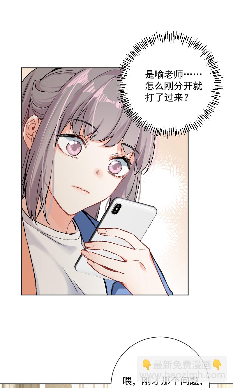 第40话19