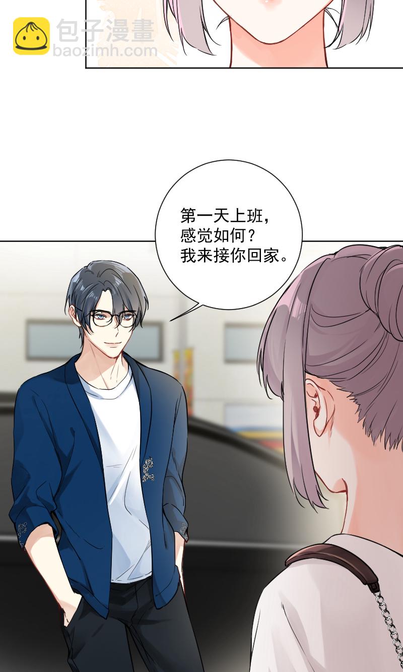 第41话10