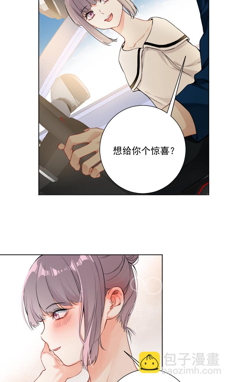 第41话12