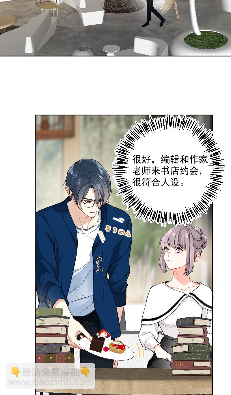 第41话17