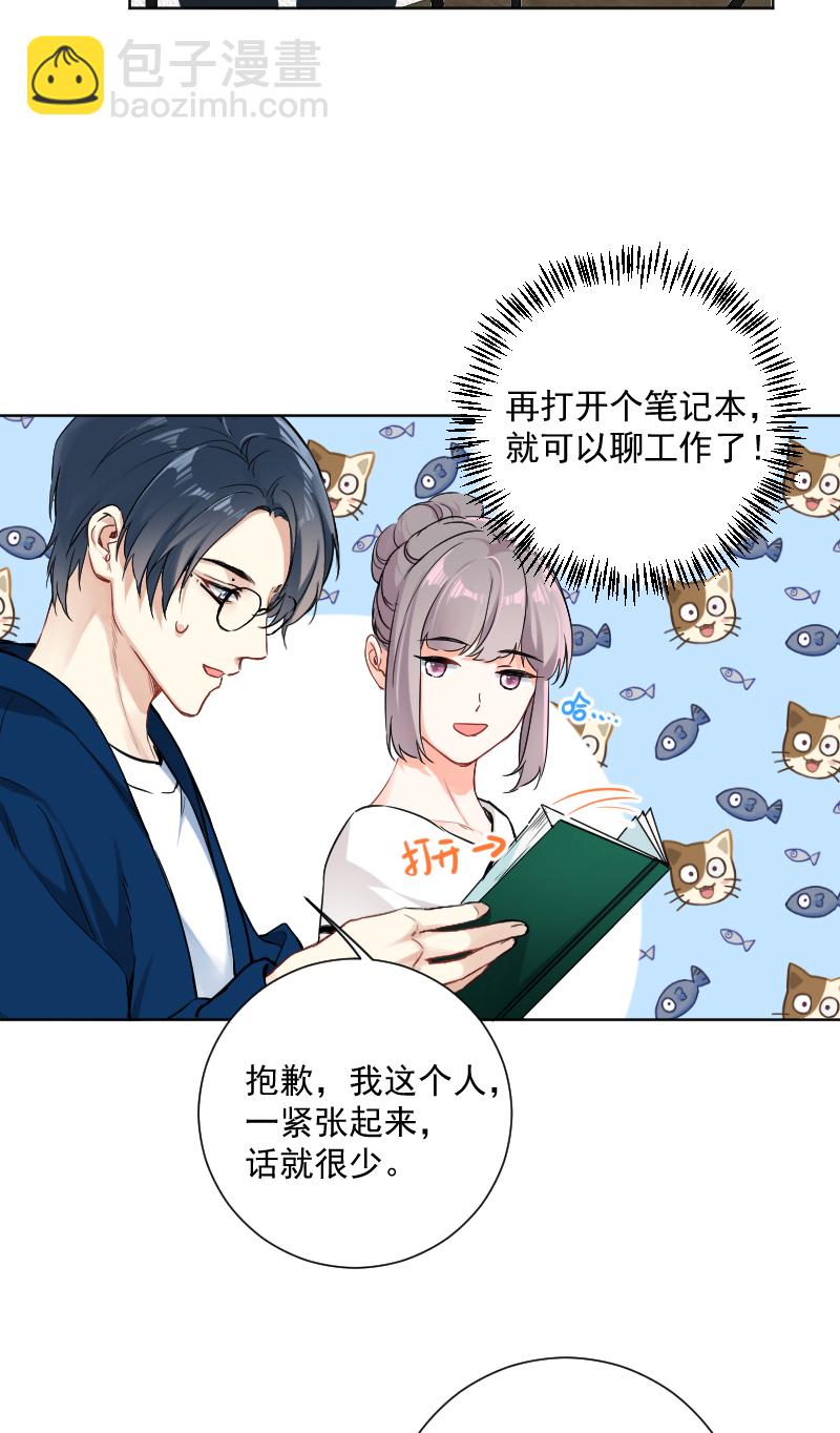 第41话18