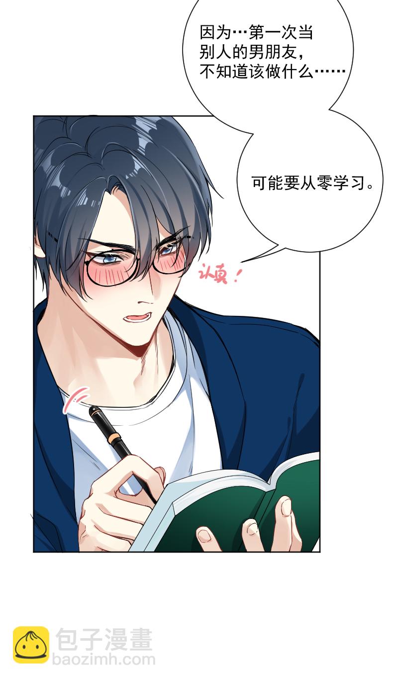 第41话19