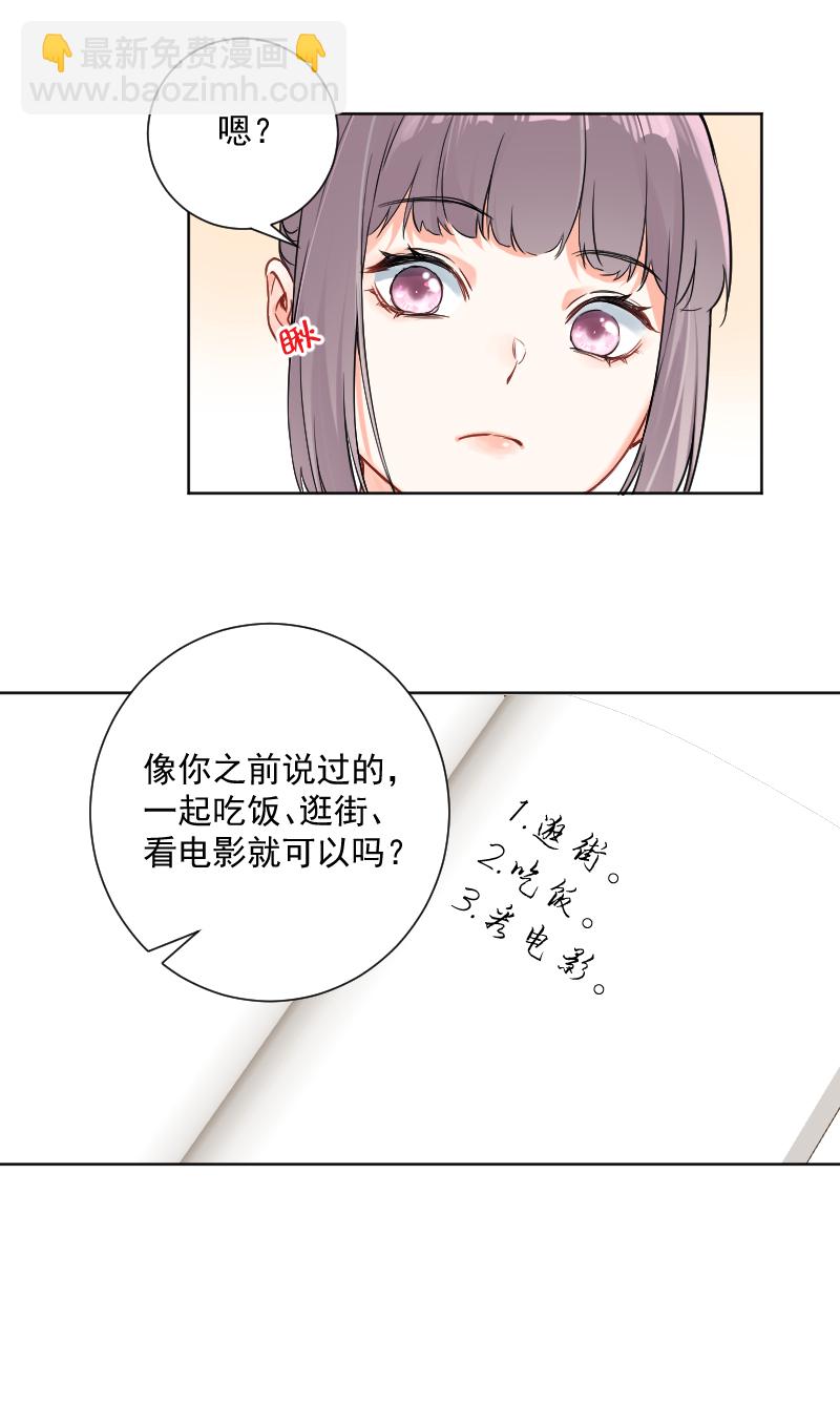 第41话20
