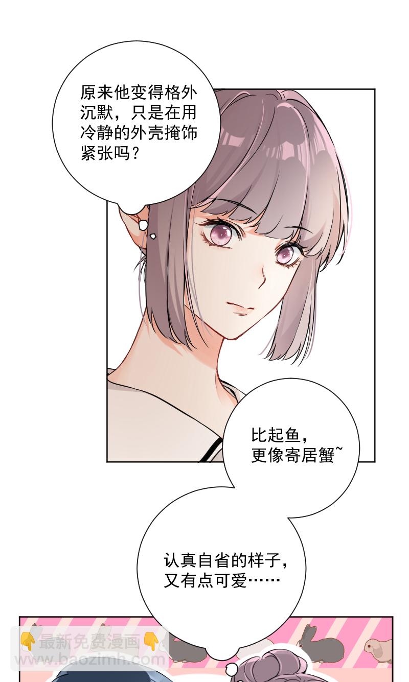 第41话21