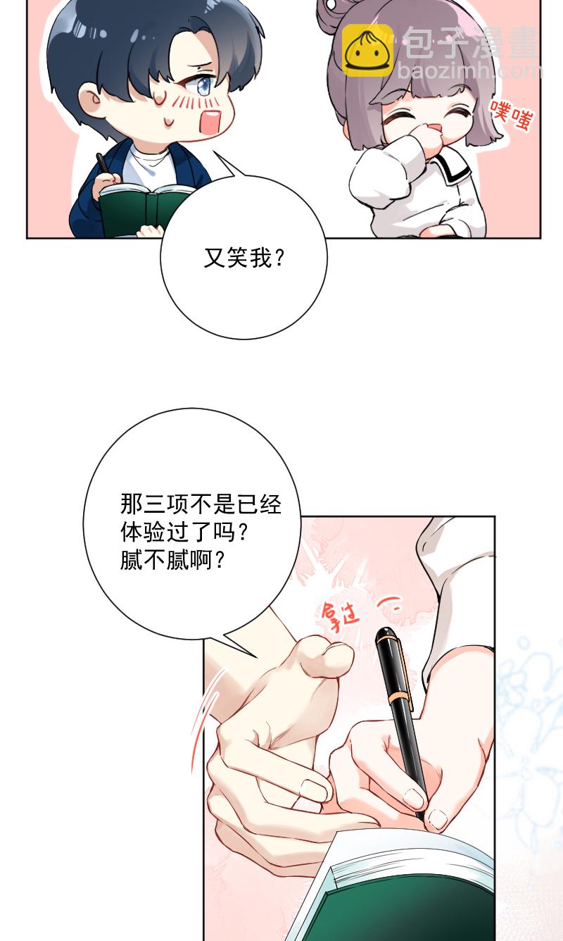 第41话22