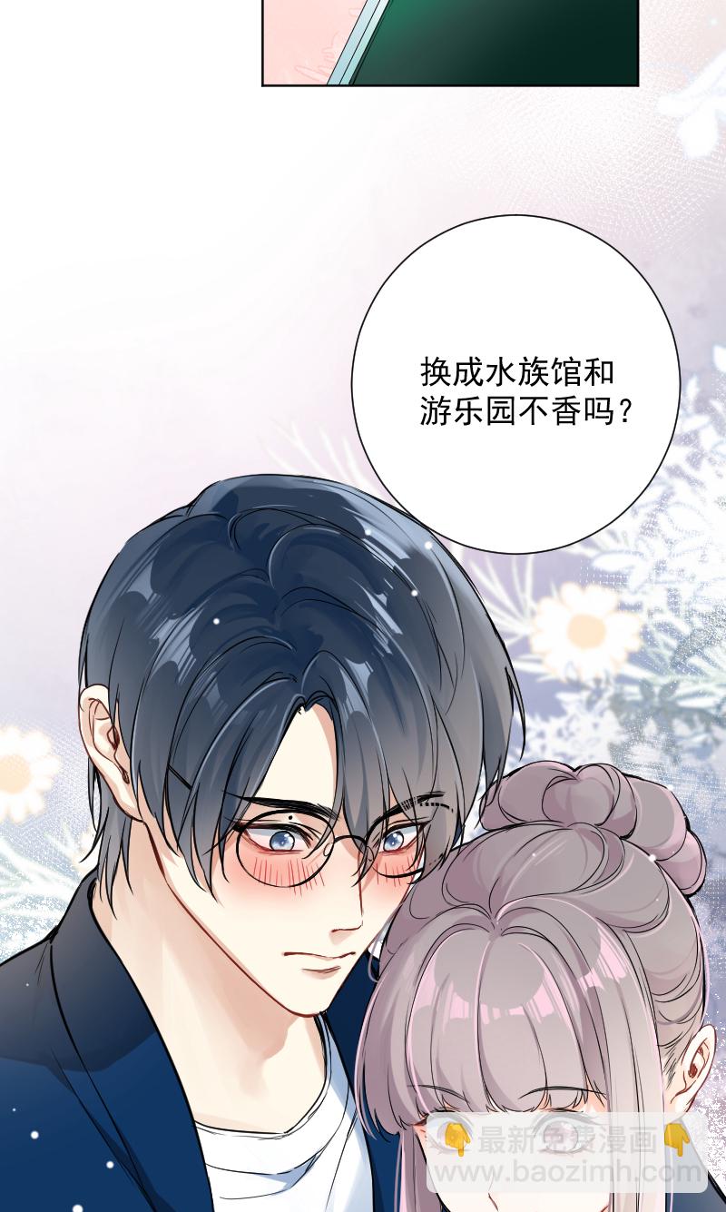 第41话23