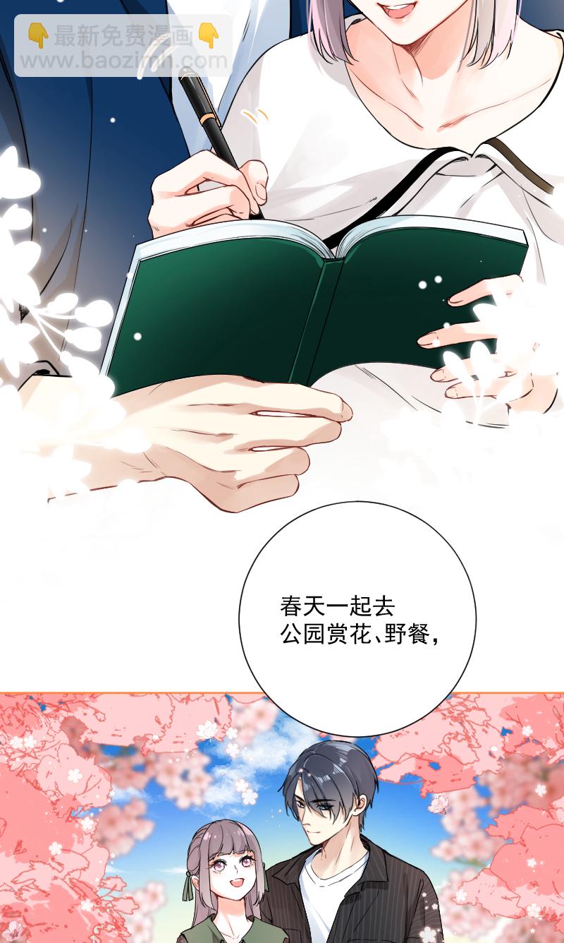 第41话24